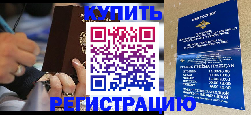 регистрация для школы в Нарьян-Маре